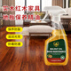 KISS TST Walnut Oil Mahogany Furniture Maintenance Oil Solid Wood Floor Essential Oil Wenwan Rosewood Nourishing Care Polishing Anti-Crack