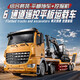 AO HAI Large Remote Control Trailer Children's Flat-Down Transport Vehicle Engineering Vehicle Toys Boys Rechargeable Semi-Trail Truck 60cm Medium 5-Function Remote Control Flat-Down Truck Original Rechargeable Battery
