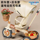 FOREVER Children's tricycle baby stroller baby stroller baby stroller can sit and lie 1-3-5 years old light brown warm [can lie and rotate + sunshade]