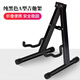 Mann Musical Instruments Guitar Stand Classical Folk Electric Guitar Upright Stand Cello Pipa Zhongruan Instrument Universal Floor Stand Bracket