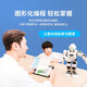 优必选（UBTECH）AI人工智能机器人保姆儿童早教机玩具学习机唱歌跳舞故事机读书编程语数英语口语对话翻译聊天家教 AI智能教育陪伴阿尔法机器人女友 赠130节AI科普编程课程