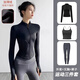 Haofanjie Yoga Wear Women's Suit Fitness Wear Running Sports Suit Women's Pilates Training Jacket Three-piece Quick-Drying Suit Yoga Wear Three-piece Set M Black + Gray 90-115 Jin Jin equals 0.5 kg