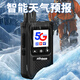 Simple national intercom 4G mini 5G outdoor card 5000 kilometers handheld public network GPS positioning fleet small intercom