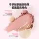 Ji Rui (ZA) Heart Sticking Blush 4.1g Brightens Skin Nude Makeup Naturally Contours Versatile Vitality 01 Pink Jade Strawberry