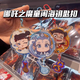 Nezha: Devil Child's Naughty Sea Fan Peripheral Nezha Ao Bing Acrylic Keychain Pendant High-Precision Bag Ornament All six models [1 each]