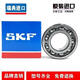 SKF高速轴承6214 6215 6216 6217 6218 6219 6220-2Z/2RS1H/C3 其 其他 6219-2Z金属密封