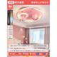 
Junyu Children's Bedroom Light Cartoon Simple Pink Unicorn Planet Full Spectrum Eye Protection Smart Girl Room Ceiling Light 1W Eye Protection 97 Finger BQ9214-500 Elf (Pink