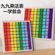 Xinchen Toys Toys Wooden 99 Стол умножения детские образовательные игрушки раннее образование строительные блок Умножения Формула Учебное пособие Совет по усыновляющему плате (цветовая коробка