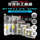 定制LRS-35/50/75/100/350升级款开关电源直流220V转24V 12V LED LRS7524