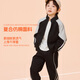 Boys juifs Suit 2025 AUTOMNE NOUVEAU STYLE ENFANTS MIDE LAGE CONTRASTISSEMENT DES SPORTS CHARGAN