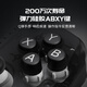 盖世小鸡（GAMESIR）X5 Lite拉伸游戏手柄手机Type-C绝区零 便携手机游戏ipad平板iPhone15苹果安卓手游外设三角洲行动
