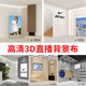 山头林村直播背景布3d立体 3d立体高清服装产品简约室内仿真壁画挂布抖音 灰白 W-1479高清加厚 2x3.5m