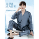 
Yalu pajamas men's summer ice silk long sleeves 2025 new cool and casual large-size simulated silk men's home clothing NSTHX-702 dark green [cool ice silk] XL [Suggested 130-150Jin [Jin equals 0.5 kg]]