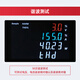 优利德优利德UTE9901智能电参数测量仪电流电压测试仪数字功率计9802+ UTE9901官方标配