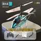 Pupans neue 3,5-Pass-Legierungs-Fernbedienung Hubschrauber USB-Ladung mit Lichtern Kinder Fernbedienung Hubschrauber Geschenkspielzeug 3.5-Pass-Alloy-Version [rot] mit schwebedelektrikum begrenzten Zeitleistungen für Neuankömmlinge: 00:18