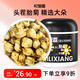 Qilixiang Fetal Chrysanthemum 80g Chrysanthemum Tea Herbal Tea Hangzhou White Chrysanthemum Buds Wolfberry Honeysuckle Cassia Seed Tea Soaked in Water for Health Care