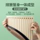 YTK玉竹排箫18管C调小学生专业演奏级民族乐器初学儿童课堂专用排笛 16管C调米棕色+礼包