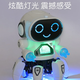 Electric intelligent robot that can sing and dance children 1-2 years old 0-3 babies baby toys boys and girls [White] 20 songs_Battery version