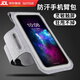Shantou Lincun running mobile phone arm bag with touch screen for men and women outdoor sports anti-sweat breathable arm bag for fitness equipment universal mobile phone case mobile phone arm bag black with touch screen