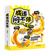 Conjunto completo de 4 volúmenes de cómics infantiles modismos que piden a los modismos humor y una hilarante colección de historias chinas escolar primaria edición estudiante de estudiante grado 23456 libros extracurriculares deben leer al maestro lectura recomendada 689 Vocabulario Libros ilustrados Jiangxi Education Press [4 Volúmenes] Idioms que piden idiots que pidieran modismos que preguntan