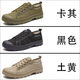 Tushilong Tushilong 3522 Echte Martin-Schuhe Herren nicht rutschfeste Kleidung-resistente Arbeitschuhe Low Top Wanderschuhe Mode befreiende Schuhe Casual Black 42