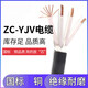 电线ZC-YJV3/4/5芯6/10平方无氧铜国标工程户外电力电缆 白色 YJV5*5010米