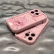 Winnie's funny little beaver skin-feeling shell suitable for Apple 16 promax mobile phone case new 15Pro cute cartoon all inclusive 14 soft silicone women's style 13 best friend 12 fashion 11 anti-fall precision skin-feeling pink-middle finger little beaver LY iPhone 16 Pro Max
