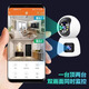 Treiber Smart Camera Home Camera Voice Mobile Phone Remote Monitor mit Nachtsicht Panoramic 360 Grad ohne blinde Flecken [Dual-Objektiv, Ultra-Clare Full Color Version] Stromausfall-Überwachungsweitwinkel (Überwachungsentfernung 3-8 Meter)