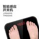 Body weight scale electronic scale human body scale household accurate electronic scale human body smart fat body fat small girls dormitory weighing electronic scale children's model/weight scale/random color