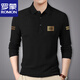 ROMON pure cotton long-sleeved T-shirt for men spring and autumn new bottoming shirt for young and middle-aged people slim business POLO shirt men's inner top RM7561 black lapel long sleeve M