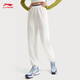 李宁速干裤运动裤子女子健身纯色简约舒适休闲长裤 【针织抗菌】束脚乳白728-6 XL