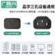 Guangchangxing (G.C.X) PDU server power cord 10a c13 to c14 3*1.5 square 1 meter - oxygen-free copper national standard 3C certified male and female three-hole extended charging UPS connection cable