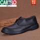 卡帝乐鳄鱼（CARTELO）春夏商务休闲皮鞋头层牛皮厚底软底防滑耐磨大码小码真皮软皮男鞋 黑色 3899 44