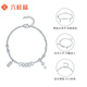 Liuguifu Jewelry Abacus Five Emperors Coins Pt950 Platinum Bracelet Ruyi Bracelet for Wife and Girlfriend Birthday and Holiday Gift 7.35g Can write greeting cards + engraving