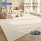 Jilechi leichte Luxusmarke Teppich Wohnzimmer Französisch Creme Stil Schlafzimmer Zimmer Nachttäle ohne Waschanlage sauberes Boden Matte Großer Bereich Qingmei-14719 140*200 cm geeignet für 2-3 Personen kleines Sofa
