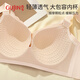 Gujin (Gujin) Grandes senos y ropa interior pequeña para el nuevo estilo delgado de las mujeres sin anillos de acero y senos laterales para evitar el sujetador de ajuste de sujetador de senos grandes