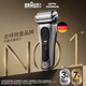 Braun [National Subsidy] 9 Series Pro + Peak Electric Shaver Machine German Imported Reciprocating Razor Shaves Father's Day Gifts Gifts for My Husband's Birthday Gifts