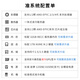CHUFEI AMD Xiaolong EPYC Flüssiggekühlt Deepseek 4090/H100 Simulation Scientific Computing Finite-Element-Computing Workstation Host Server Dual 9754 256 Core 512 Threads 2.25G 256g Speicher + 2T-Feststaat + keine Grafikkarte