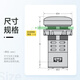 施耐德电气LED指示灯XA2EVB1LC 22mm白色电源信号灯 交直流通用24V