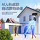 Baoji 4g solar camera room outdoor life-long recharge traffic without plugging in network cable without electric-free mobile phone remote monitor for home use 360 ​​degrees without blind spots with panoramic night vision