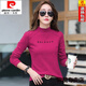 Pierre Cardin reines Baumwollhoch-High-High-Hals-Langarm-T-Shirt für Frauen mit Herbstkleidung, neues, vielseitiges Körperhemd, inneres Oberteil, Basishemd, Frühling 6623 Pink (kurzer und langer Rücken, Slim Fit und Small) S 75-95jin [Jin gleich 0,5 kg]