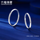 Lukfook Jewelry Platinum 950 Plain Ring Platinum Ring Couple Men's and Women's Ring Single Ring Gift Price F63TBPR0011 No. 17-2.83g (including labor cost 263 yuan)