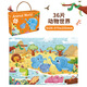 Puzzle de puzzle 3-6 ans Dinosaur Children Toys Early Education Enfants Gift Puzzle Toys Dog Universe [36 pièces]