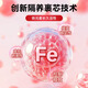 Neiting Shang used Tongrentang heme iron C capsule to replenish iron and blood for women to nourish qi and blood to improve anemia