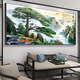 Craftsman Time Welcoming Pine Living Room Sofa Background Wall Decoration Tea Room Hanging Painting Landscape Painting Landscape Calligraphy and Painting Office Murals Hall [Welcoming Pine] CT-3882 210*90cm Modern Black (Brushed Aluminum Frame) [Oil Painting