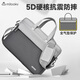 Milooky one-shoulder laptop bag 16-inch men and women 15.6 large capacity suitable for Huawei Apple handheld briefcase