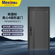美心（Mexin）甲级防盗门入户门4级家用安全门别墅门指纹密码锁定制门 暗铰链+加高门楣+氟碳 现货外开单门-2050/2150*1050 G29 经典半自动指纹锁
