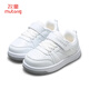 Shepherd's kindergarten white shoes for girls spring and autumn baby shoes for boys low top casual shoes for campus white size 25