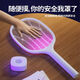Panasonic's electric mosquito swatter rechargeable household automatic mosquito trap fly swatter electric mosquito swatter powerful mosquito killer lamp household mosquito repellent artifact Obai 80 times purple light automatic trap USB charging