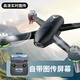 Beast Drone HD Aerial Photography Comes with Screen Remote Control Aircraft Quadcopter SG600PRO Children's Entry-Level Boy Gift Drone Black with Aerial Photography Brushless Motor-With Screen Remote Control Dual Battery Wearable Accessories + Free Replacement
